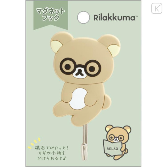 Japan San-X Magnetic Hook - Rilakkuma : Reading Glasses - 1