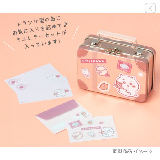 Japan Chiikawa Mini Letter Set - Momonga : Travel Suitcase Can Case - 3