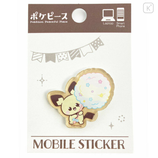 Japan Pokemon Acrylic Sticker - Pichu : Pokepeace Sweets - 1