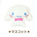 Japan Sanrio Floating Sequins Keychain - Cinnamoroll - 2