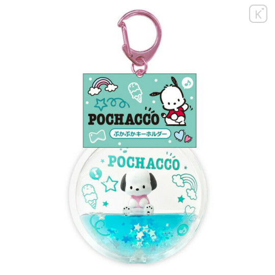 Japan Sanrio Floating Sequins Keychain - Pochacco - 1