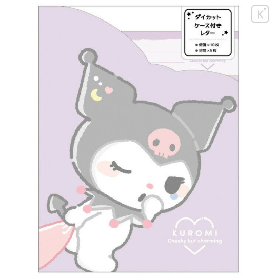 Japan Sanrio Letter Set With Die-cut Case - Kuromi : Sleepy - 1