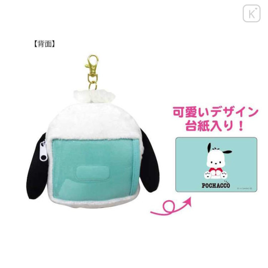 Japan Sanrio Face Pass Case Coin Case with Reel - Pochacco - 2