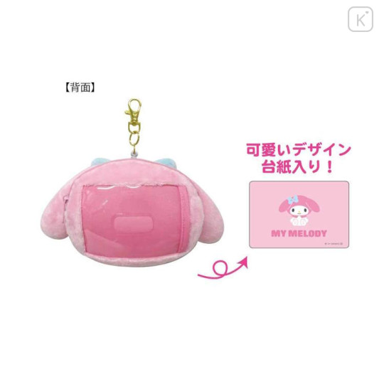 Japan Sanrio Face Pass Case Coin Case with Reel - My Melody - 2