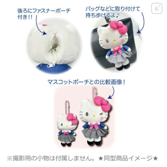 Japan Sanrio Mascot Holder - Hello Kitty : Tan Wink Tokimeki Heisei Kogal - 3