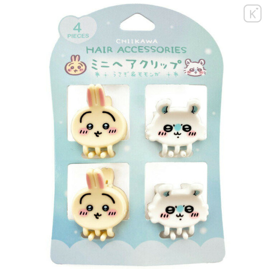 Japan Chiikawa Mini Hair Claw Clip Set - Momonga & Usagi - 1
