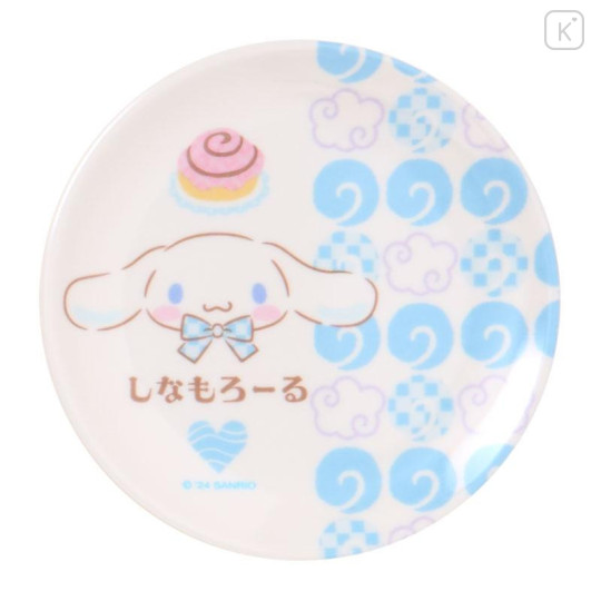 Japan Sanrio Original Secret Small Plate - Japanese Pastel Blind Box - 5