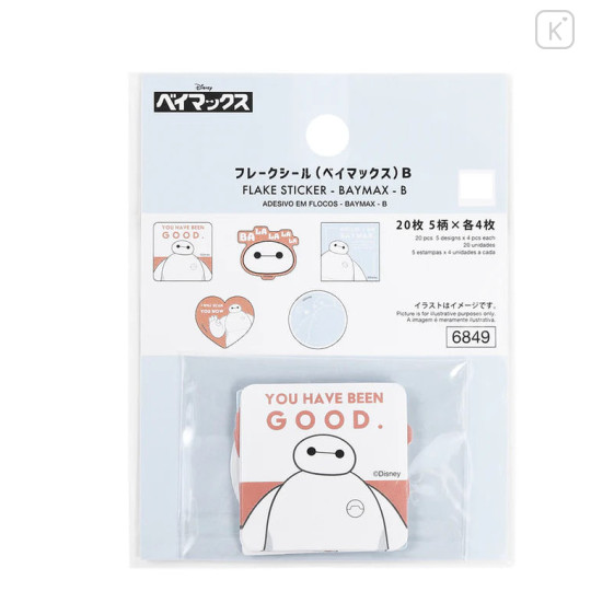 Japan Disney Big Sticker Set - Baymax : You Have Been Good - 1