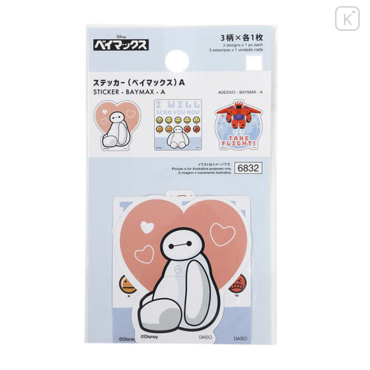 Japan Disney Vinyl Sticker Set - Baymax : Scan You Now - 1