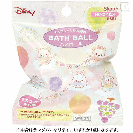 Japan Disney Bath Ball with Random Mascot - Ufufy Characters Grape Scent Secret Blind Box - 1