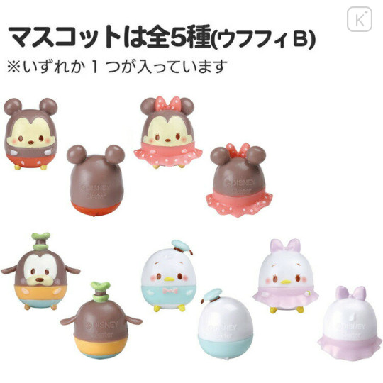 Japan Disney Bath Ball with Random Mascot - Ufufy Characters Grape Scent Secret Blind Box - 2