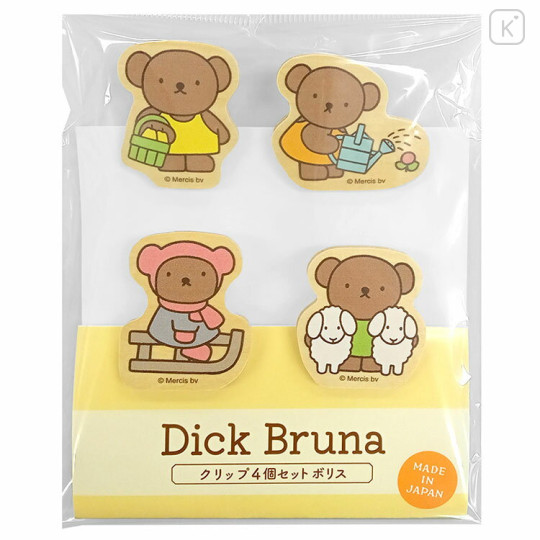 Japan Miffy Big Clip Set - Boris : Playground - 1