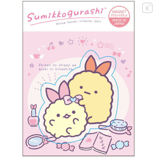 Japan San-X Acrylic Magnet - Sumikko Gurashi : Angelic Idol Ebifurai no Shippo Fried Shrimp Tail - 1