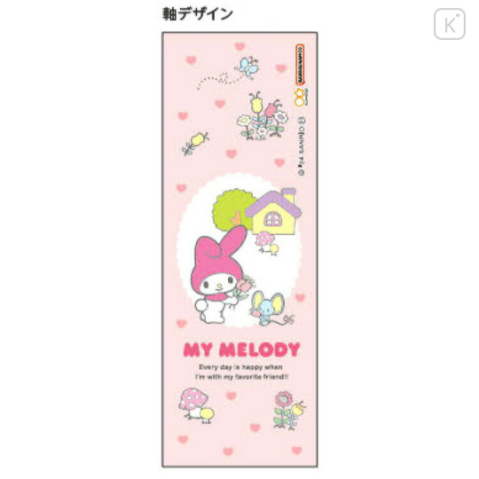 Japan Sanrio Ball Pen - My Melody : Friend Pink - 2