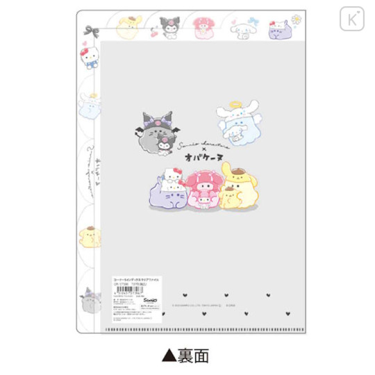 Japan Sanrio × Obakenu 5 Pockets A4 Index File Holder - Characters Angel & Devil - 2