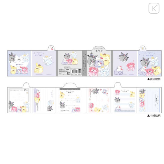 Japan Sanrio × Obakenu Patter Memo - Characters Angel & Devil - 2