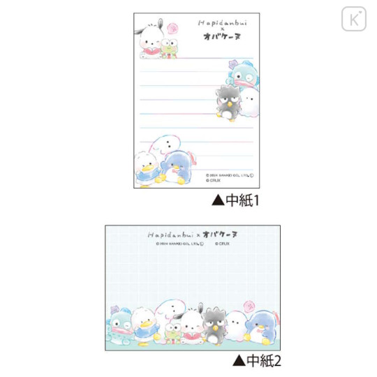 Japan Sanrio × Obakenu Mini Notepad - Hapidanbui Boys - 2