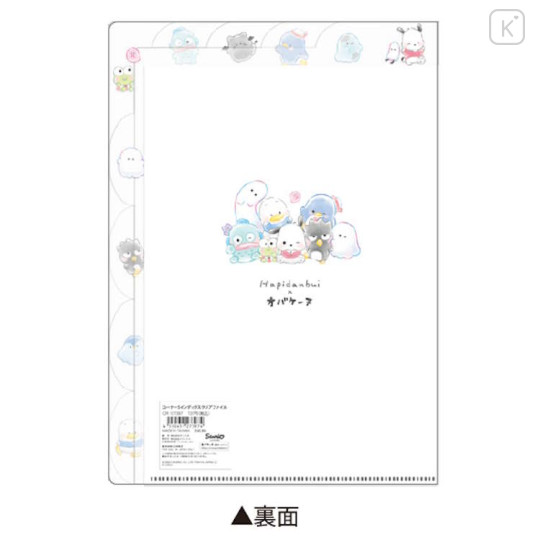 Japan Sanrio × Obakenu 5 Pockets A4 Index File Holder - Hapidanbui Boys - 2