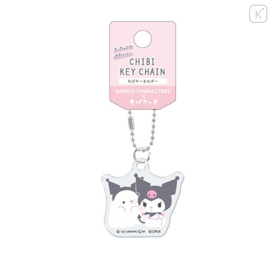 Japan Sanrio × Obakenu Acrylic Keychain - Kuromi : Chibi - 1