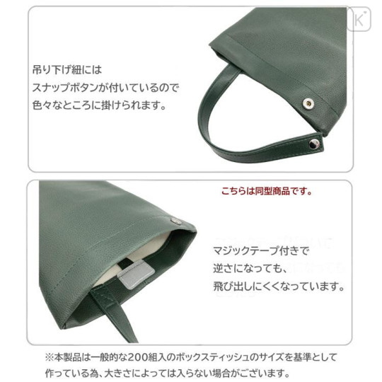 Japan Miffy Car Tissue Holder - Miffy : Orange Pink - 4