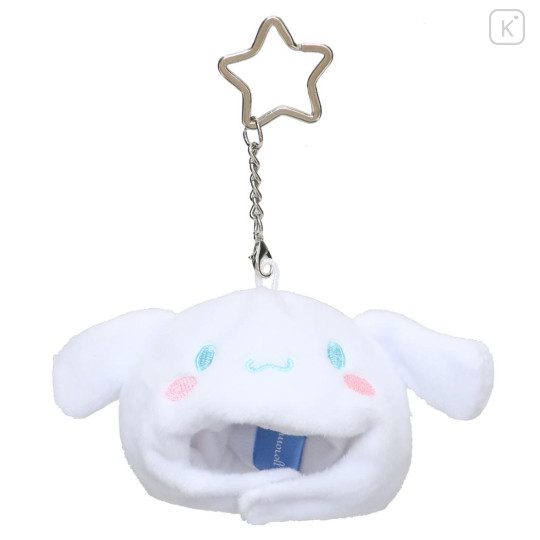 Japan Sanrio Fluffy Keychain - Cinnamoroll : Costume Head - 1