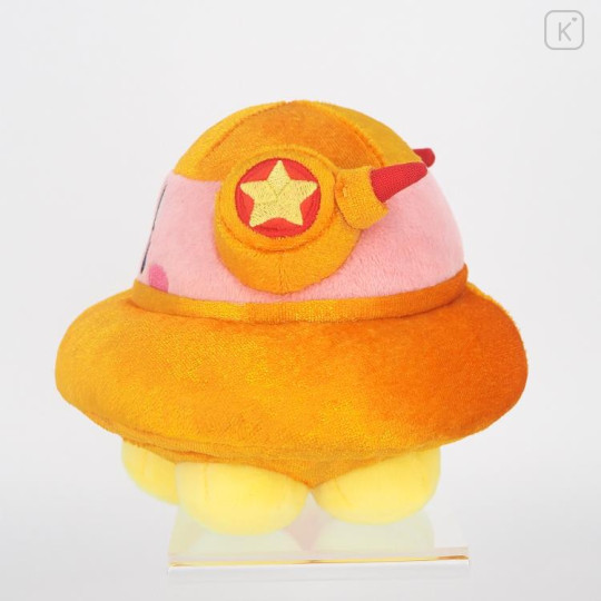 Japan Kirby Plush Toy (S) - Kirby : All Star Collection Copy Ability UFO - 3