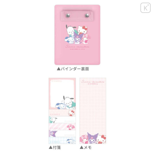 Japan Sanrio Sticky Notes Memo with Binder - Characters Pink Heart - 2