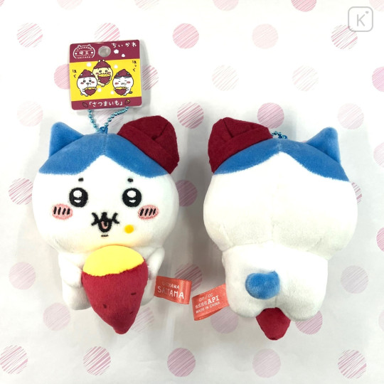 Japan Chiikawa Mascot Holder - Hachiware : Sweet Potato Saitama Limited - 1