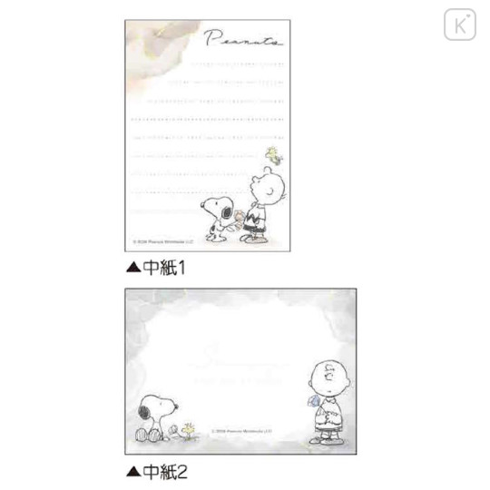 Japan Peanuts Mini Notepad - Snoopy & Woodstock : Watercolor Look Up To The Sky - 2