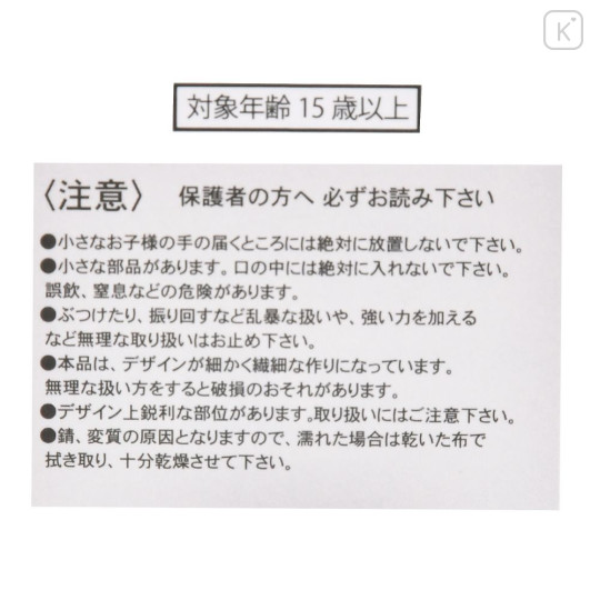 Japan Disney Store Silicone Mini Pouch Keychain - Pooh : Key chain Fes - 5