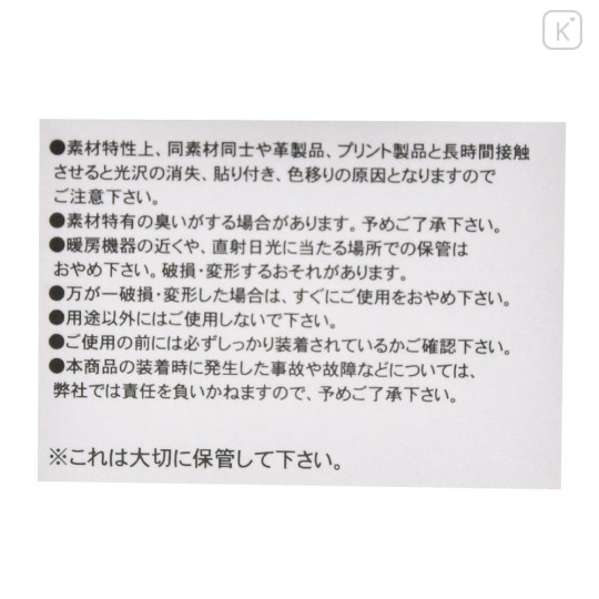 Japan Disney Store Silicone Mini Pouch Keychain - Pooh : Key chain Fes - 6