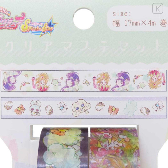 Japan Futari wa Pretty Cure Clear Masking Tape Set - Splash Star - 2