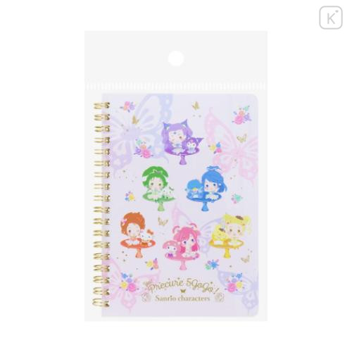 Japan Sanrio × Yes! PreCure 5 GoGo! B6 Ring Notebook - Characters Pink - 4