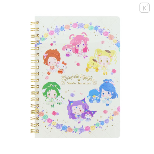 Japan Sanrio × Yes! PreCure 5 GoGo! B6 Ring Notebook - Characters Beige - 1