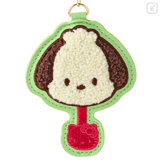 Japan Sanrio × Fujiya Chocolate Sagara Embroidered Keychain - Pochacco - 3