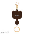 Japan Sanrio × Fujiya Chocolate Rubber Key Reel - My Melody - 2