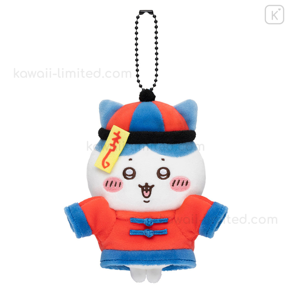 Japan Chiikawa Mascot Holder - Hachiware : Jiangshi | Kawaii Japan Chiikawa Mascot Holder - Hachiware : Jiangshi | Kawaii