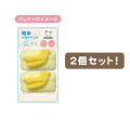 Japan Sanrio Water Absorbent Wristband 2pcs Set - Pochacco : Banana - 2