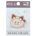 Japan Pokemon Acrylic Sticker - Pichu : Pokepeace Warm Scarf - 1