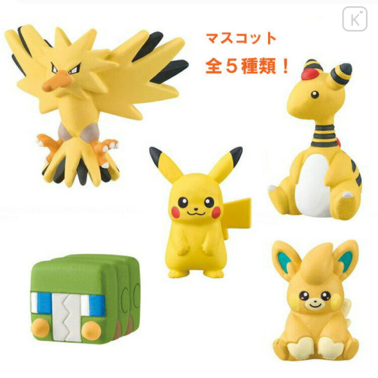 Japan Pokemon Bath Ball with Random Mascot - Pawmi & Pikachu : Pokeball : Electric Type Secret Charm Blind Box Citrus Scent - 2
