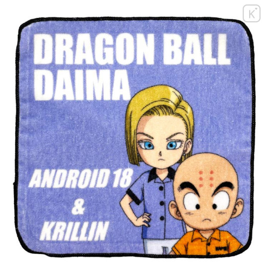 Japan Dragon Ball Mini Towel Handkerchief - Android 18 & Krillin - 1