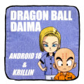 Japan Dragon Ball Mini Towel Handkerchief - Android 18 & Krillin - 1