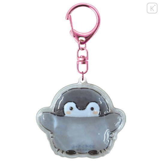Japan Koupen Chan 3D Keychain - Happy - 1
