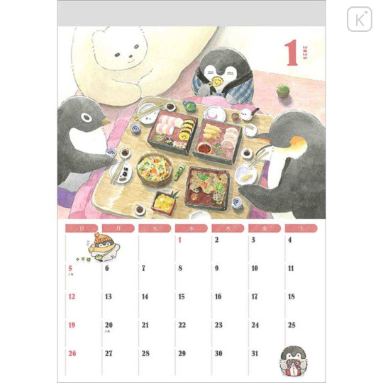 Japan Koupen Chan B4 Wall Calendar - 2025 Penguin Life - 2