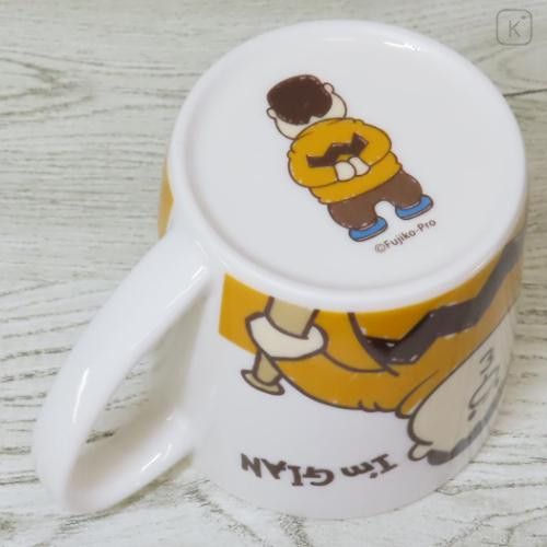 Japan Doraemon Mug - I am Gian - 4