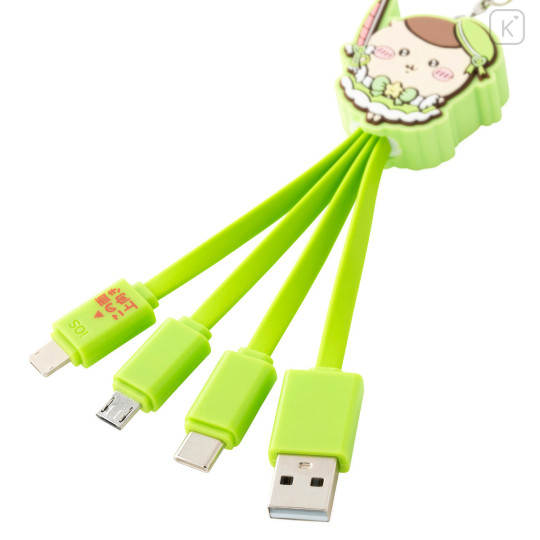 Japan Chiikawa Multi Charging Cable - Kurimanju : Magical Chiikawa - 6