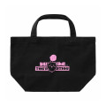 Japan Chiikawa Small Tote Bag - Chiikawa : Tokyo Souvenirs - 1