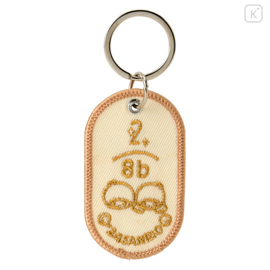 Japan Sanrio 2/8b Pair Key Ring - Little Twin Stars : Twinkle Bright - 3