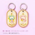 Japan Sanrio 2/8b Pair Key Ring - Little Twin Stars : Twinkle Bright - 4