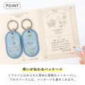 Japan Sanrio 2/8b Pair Key Ring - Little Twin Stars : Twinkle Bright - 6